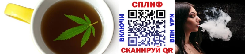 Печенье с ТГК марихуана  Купить закладки  Стародуб 