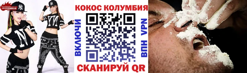 Купить закладки  Стародуб  COCAIN 98% 