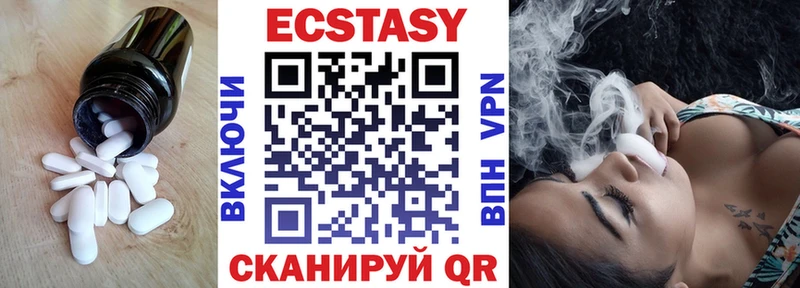 ЭКСТАЗИ ешки  Купить закладки  Стародуб 