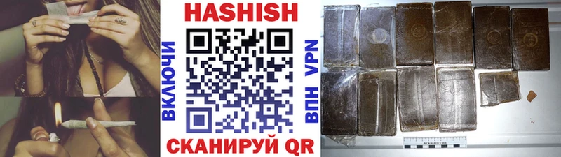 ГАШИШ Ice-O-Lator  Купить где  Стародуб 