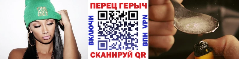 Купить  Стародуб  ГЕРОИН герыч 