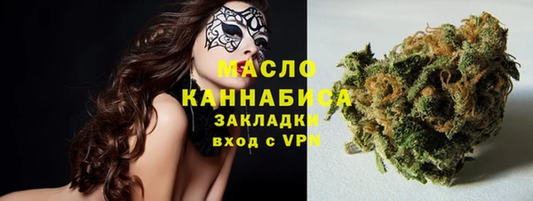 дживик Армянск