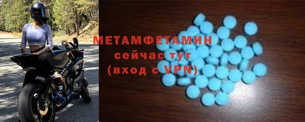 спайс Аркадак