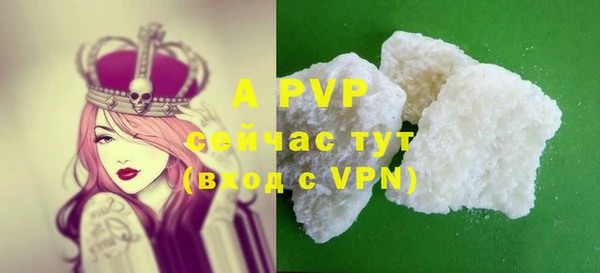 а пвп мука Алексеевка