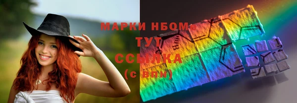 эйфоретик Арсеньев