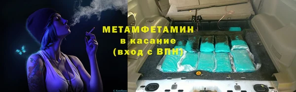 спайс Аркадак