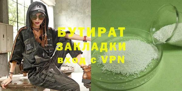 дживик Армянск