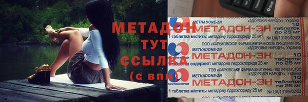 дживик Армянск