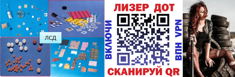 Лсд 25 экстази кислота Стародуб