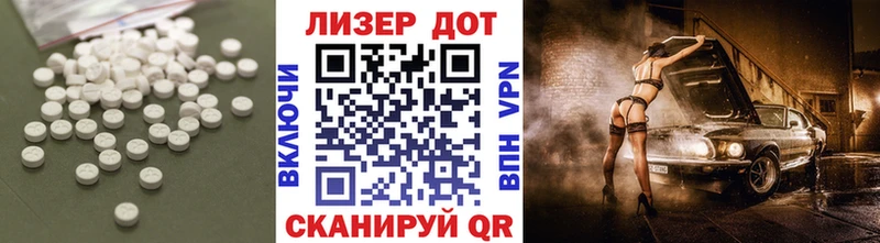 ЛСД экстази ecstasy  Купить где  Стародуб 