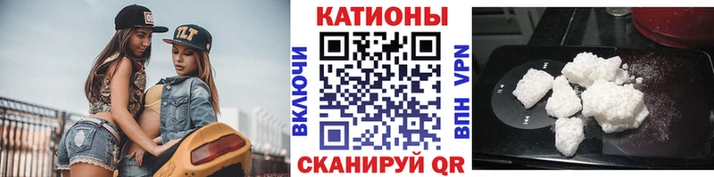 Меф VHQ  Стародуб 