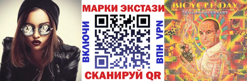 Купить где  Стародуб  Наркотические марки 1,8мг 